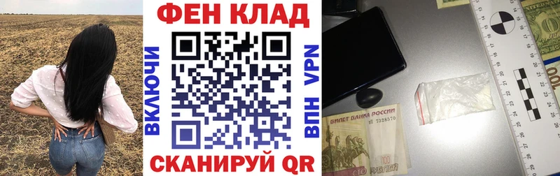 Амфетамин Розовый  купить  цена  Красноперекопск 