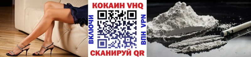 КОКАИН Эквадор  Красноперекопск 