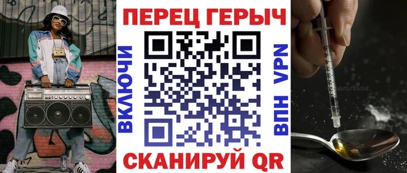 ГЕРОИН белый  Красноперекопск 