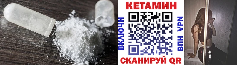 blacksprut онион  Красноперекопск  Кетамин ketamine  магазин  наркотиков 
