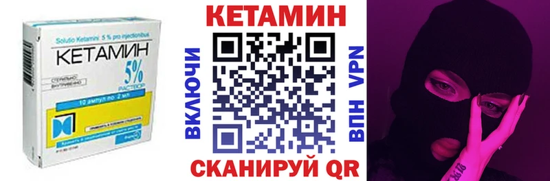 Кетамин ketamine Красноперекопск