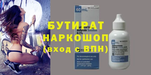 крисы Баксан