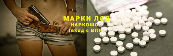 бошки Балахна
