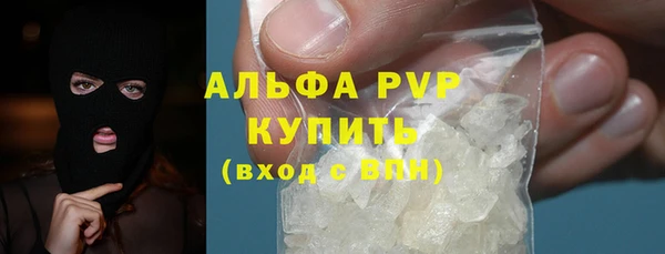 бошки Балахна