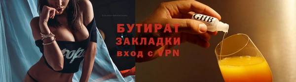 бошки Балахна