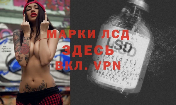 прущие крисы Семёнов