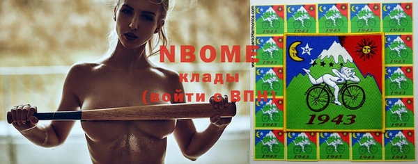 бошки Балахна