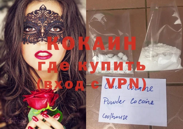 бошки Балахна