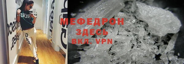 крисы Баксан