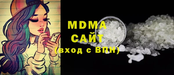 MDMA Семикаракорск