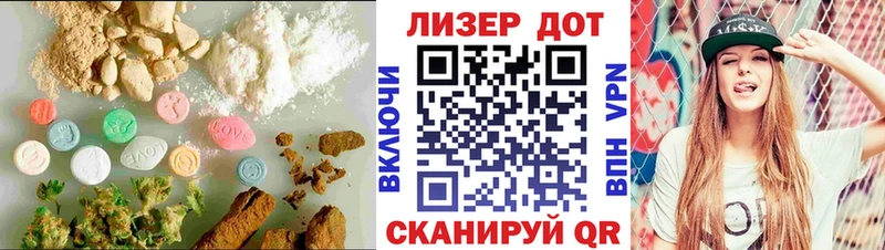 купить наркоту  Красноперекопск  ЛСД экстази кислота 