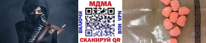 МДМА молли  Красноперекопск 
