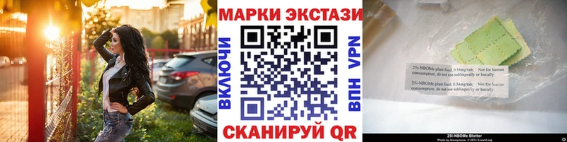 ОМГ ОМГ зеркало  продажа наркотиков  Красноперекопск  Марки NBOMe 1,8мг 